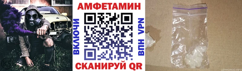 АМФ Розовый  kraken tor  Рубцовск 