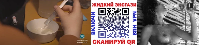 БУТИРАТ оксибутират Рубцовск