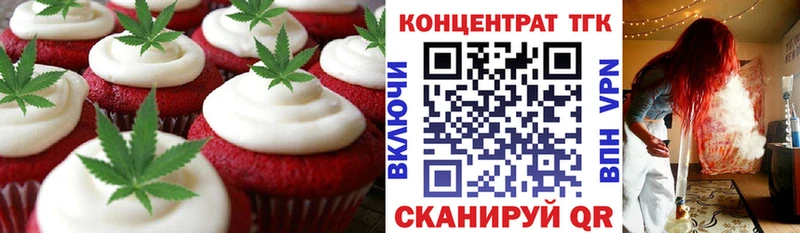 Canna-Cookies конопля  OMG как войти  Рубцовск  купить  цена 