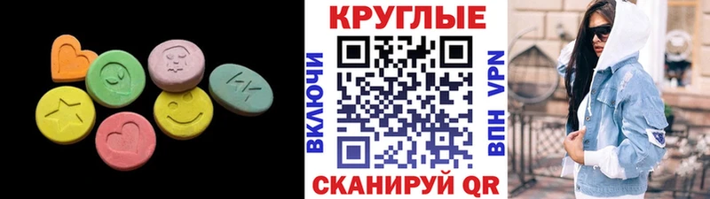 где купить наркоту  Рубцовск  Ecstasy XTC 