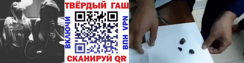 kraken маркетплейс Рубцовск ГАШ hashish