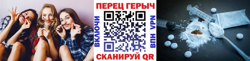 ГЕРОИН герыч  Рубцовск 