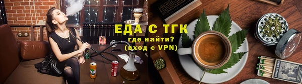 кокаин Волосово