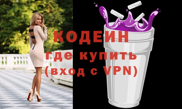 кокаин Волосово