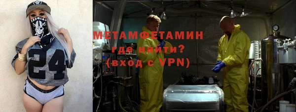 метадон Вязьма