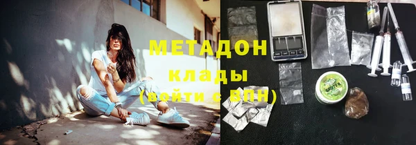 метадон Вязьма