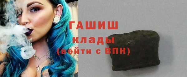 кокаин Волосово