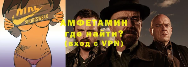 кокаин Волосово