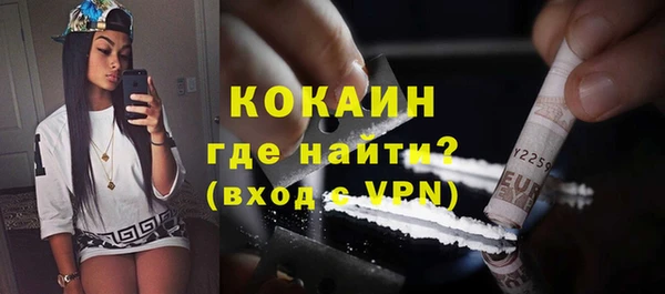 метадон Вязьма