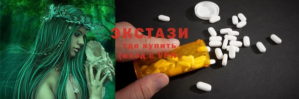 кокаин Волосово