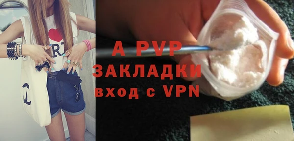 кокаин Волосово