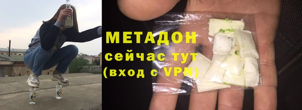 MDMA Premium VHQ Вязники
