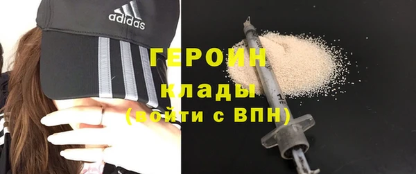 наркотики Володарск