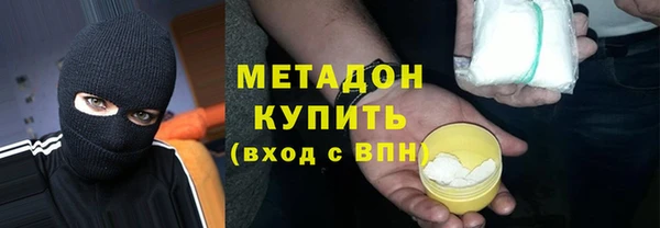 трава Вяземский