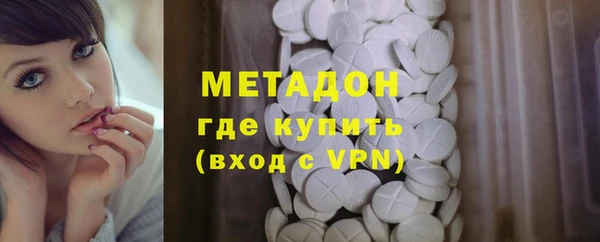 MDMA Premium VHQ Вязники