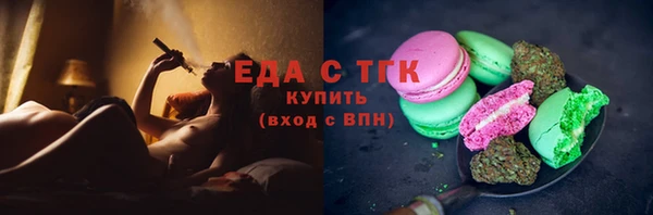 трава Вяземский