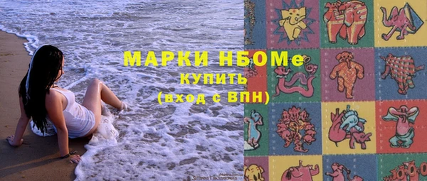 наркотики Володарск