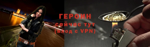 наркотики Володарск