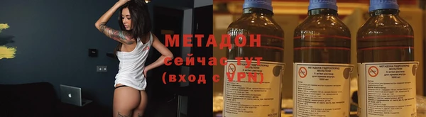 наркотики Володарск