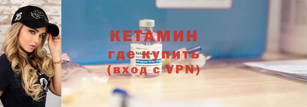 наркотики Володарск