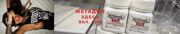 наркотики Володарск