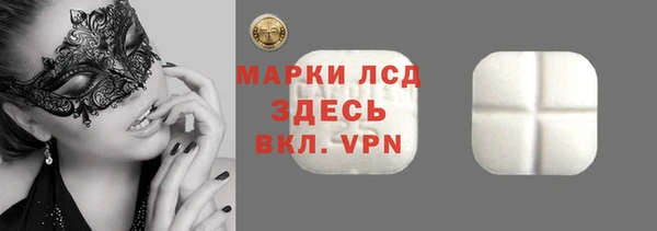наркотики Володарск