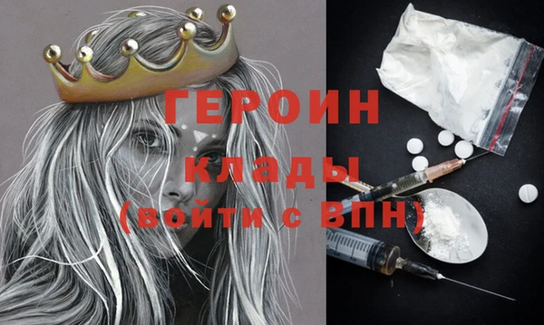 кокаин Волосово