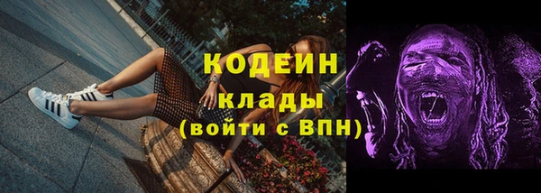 кокаин Волосово