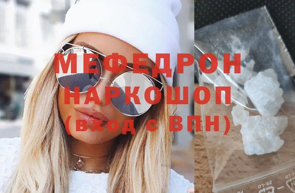 кокаин Волосово