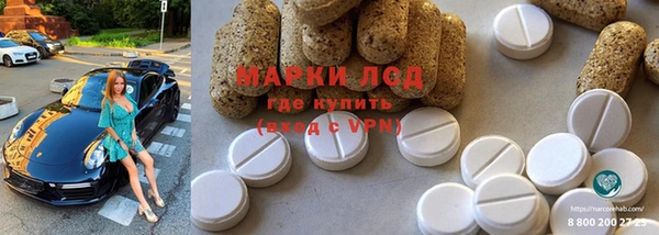 кокаин колумбия Волоколамск