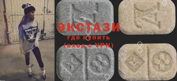 кокаин Волосово