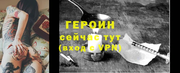 кокаин Волосово