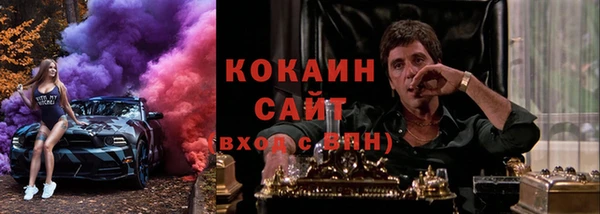 наркотики Володарск