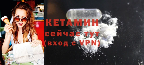 кокаин Волосово
