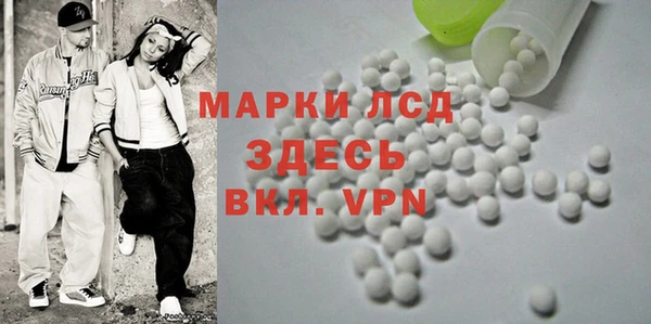наркотики Володарск