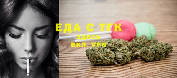 трава Вяземский