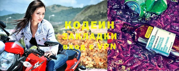 кокаин колумбия Волоколамск