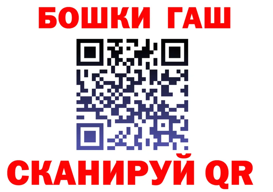 Кетамин VHQ маркетплейс площадка omg Рубцовск