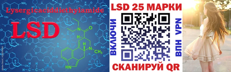 LSD-25 экстази кислота Рубцовск
