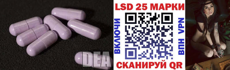 сколько стоит  Рубцовск  Лсд 25 экстази ecstasy 