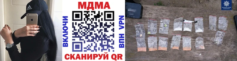 купить наркоту  Рубцовск  MDMA crystal 