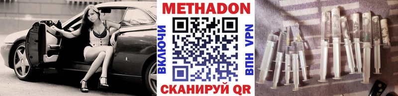 блэк спрут   Рубцовск  МЕТАДОН мёд 
