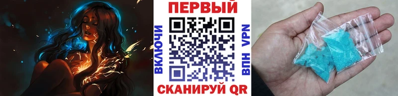 МЕТАМФЕТАМИН кристалл  ОМГ ОМГ онион  Рубцовск  наркошоп 
