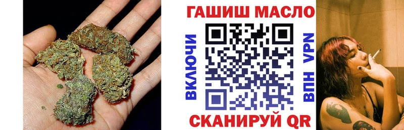 Дистиллят ТГК THC oil  хочу   Рубцовск 